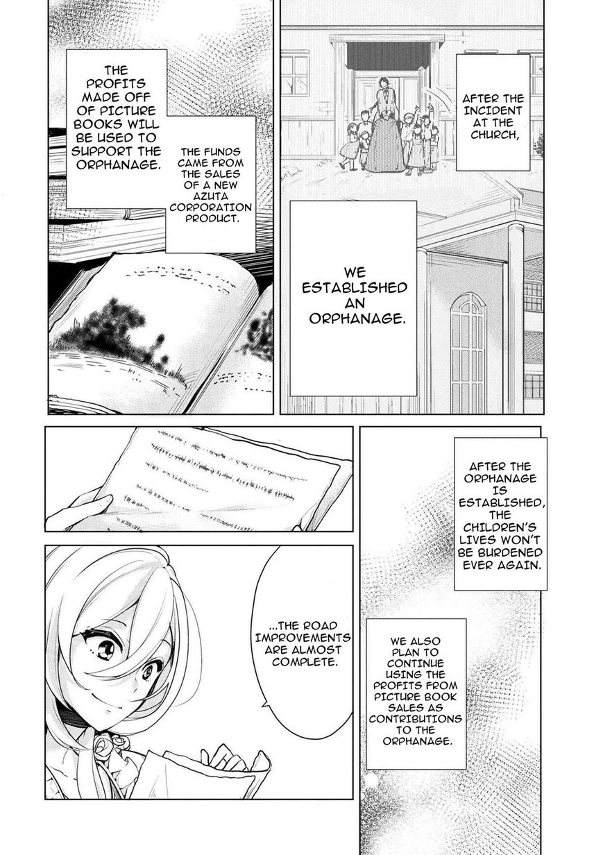 Koushaku Reijou no Tashinami Chapter 18 page 3 - Chapter 18