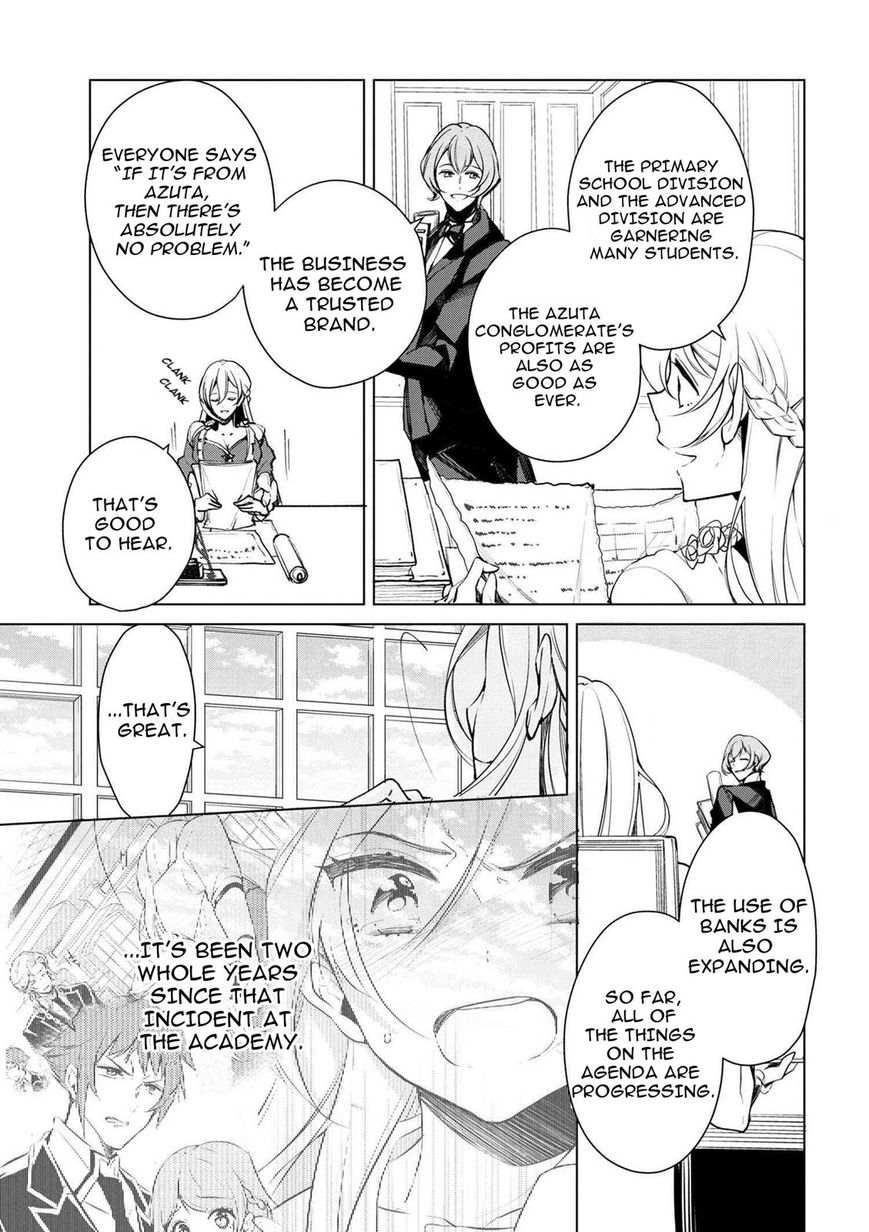 Koushaku Reijou no Tashinami Chapter 18 page 4 - Chapter 18