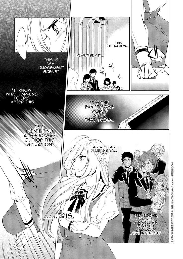 Koushaku Reijou no Tashinami Chapter 2 page 1 - Chapter 2