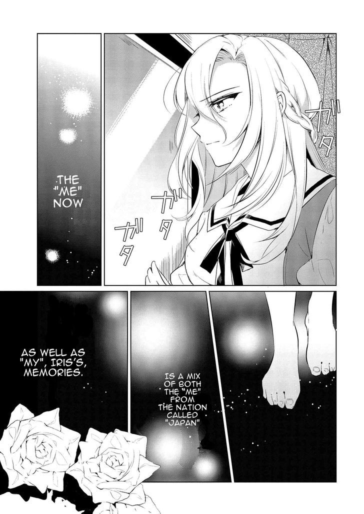 Koushaku Reijou no Tashinami Chapter 2 page 11 - Chapter 2