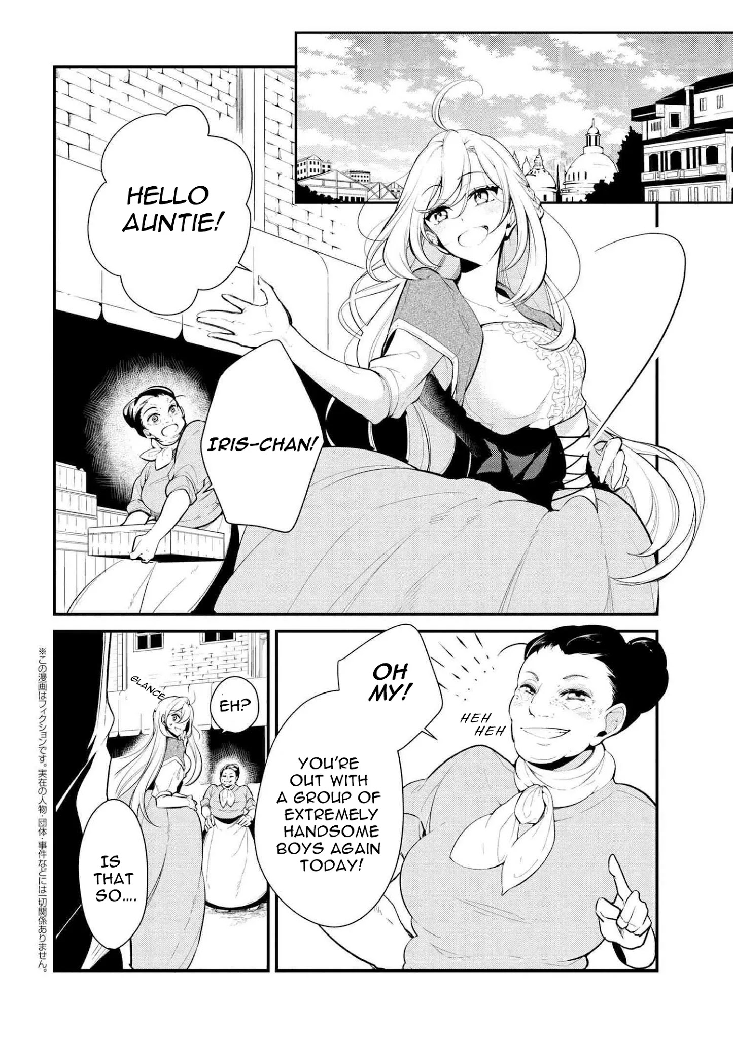 Koushaku Reijou no Tashinami Chapter 23 page 4 - Chapter 23