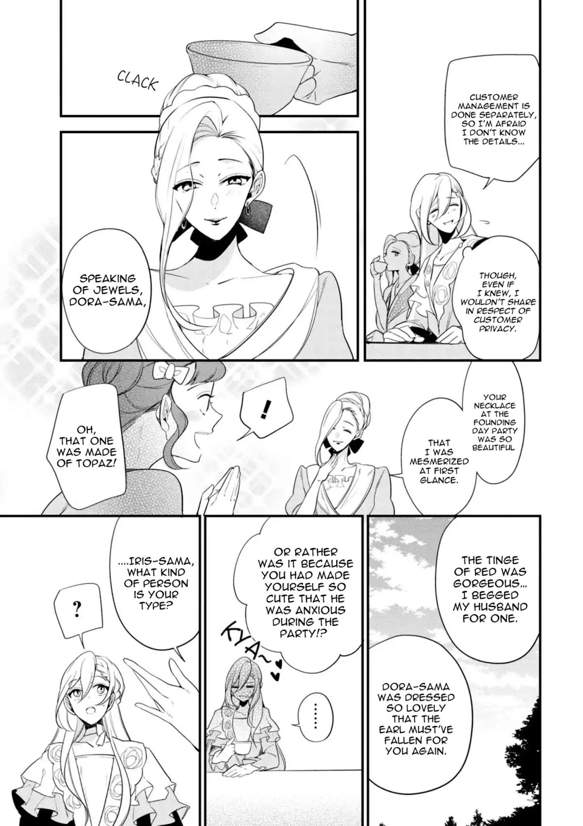 Koushaku Reijou no Tashinami Chapter 34 page 6 - Chapter 34