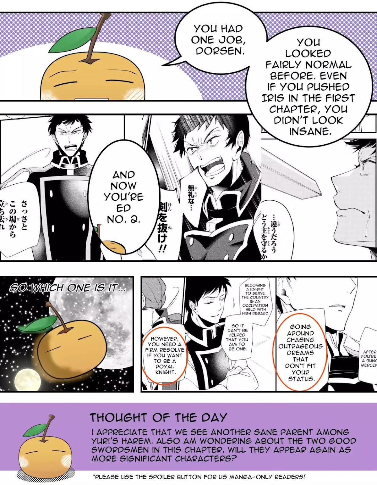 Koushaku Reijou no Tashinami Chapter 35 page 17 - Chapter 35