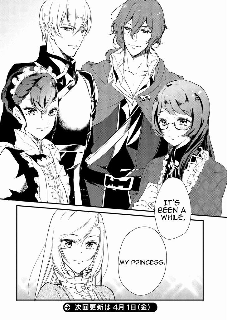 Koushaku Reijou no Tashinami Chapter 4 page 16 - Chapter 4 : v1 Read Online