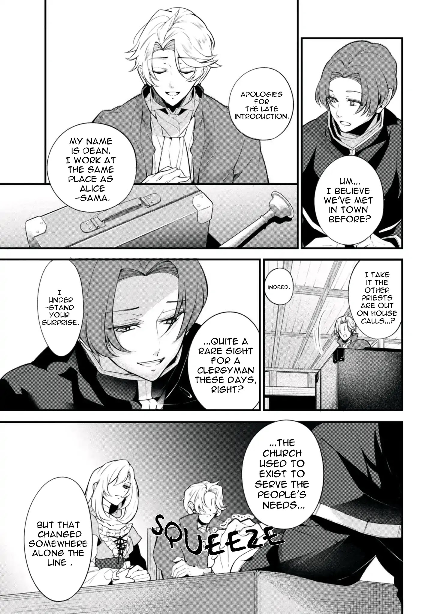 Koushaku Reijou no Tashinami Chapter 42.2 page 1 - Chapter 42.2