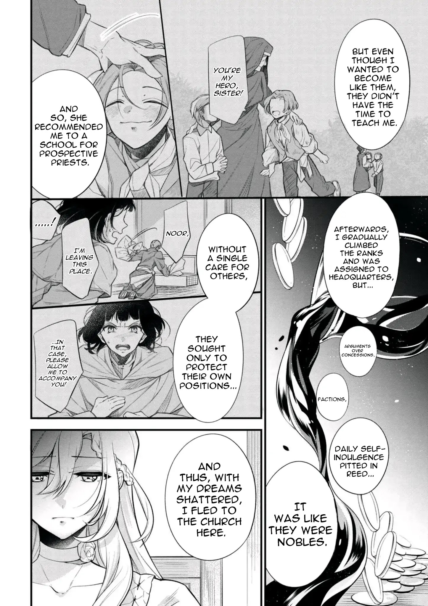 Koushaku Reijou no Tashinami Chapter 42.2 page 4 - Chapter 42.2
