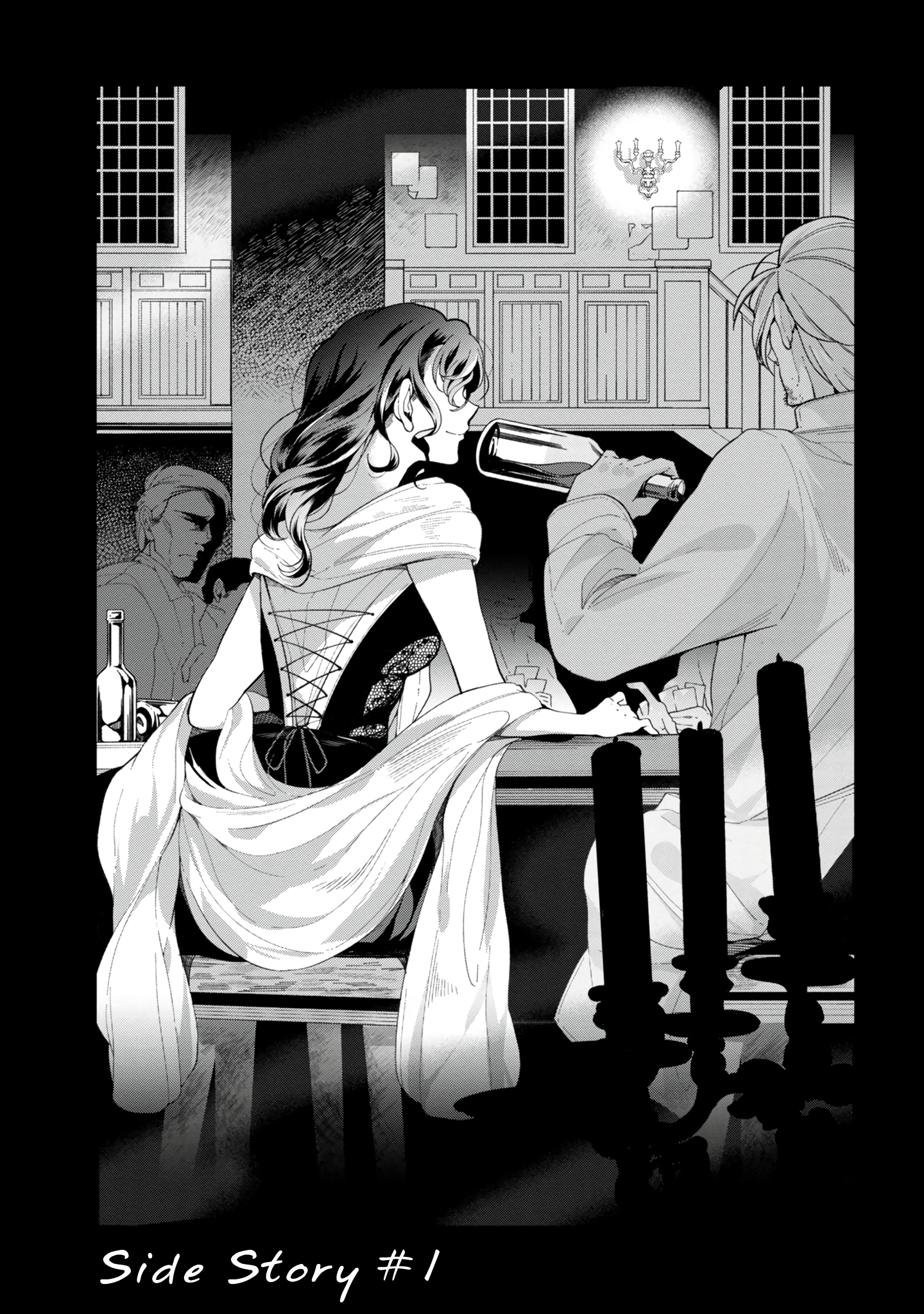 Koushaku Reijou no Tashinami Chapter 42.5 page 1 - Chapter 42.5