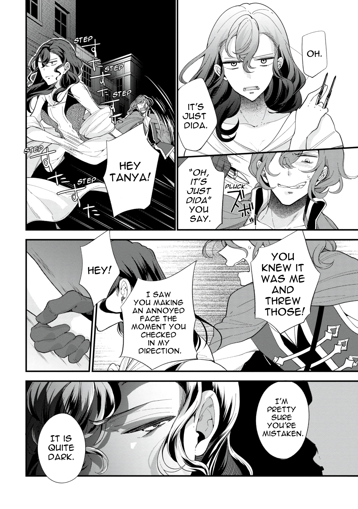 Koushaku Reijou no Tashinami Chapter 42.5 page 4 - Chapter 42.5