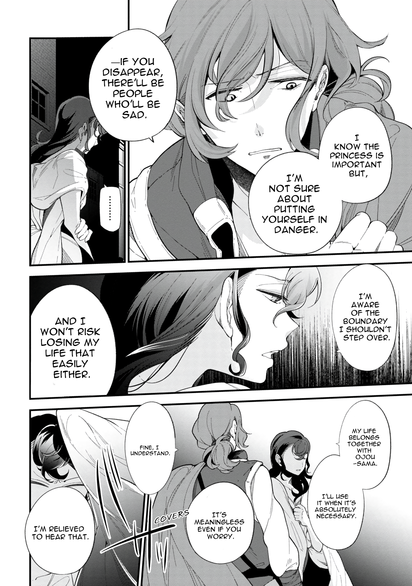 Koushaku Reijou no Tashinami Chapter 42.5 page 6 - Chapter 42.5