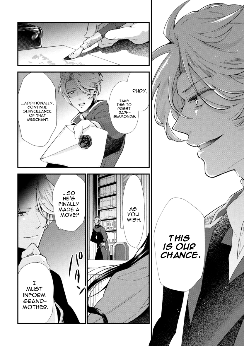 Koushaku Reijou no Tashinami Chapter 43 page 2 - Chapter 43
