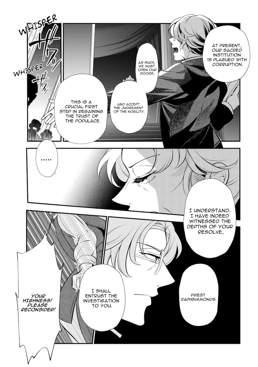 Koushaku Reijou no Tashinami Chapter 47 page 33 - Chapter 47