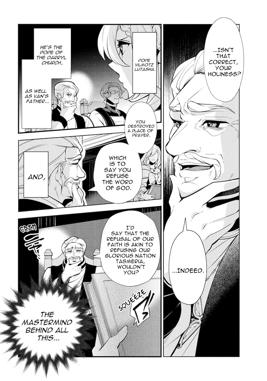 Koushaku Reijou no Tashinami Chapter 47 page 4 - Chapter 47