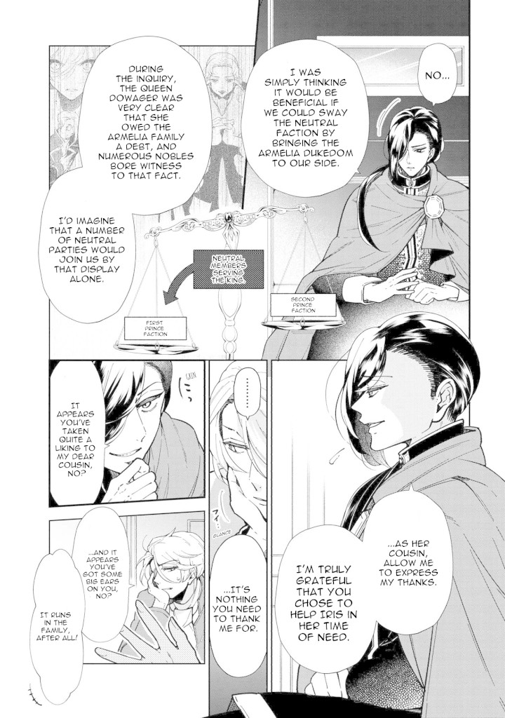 Koushaku Reijou no Tashinami Chapter 49 page 9 - Chapter 49