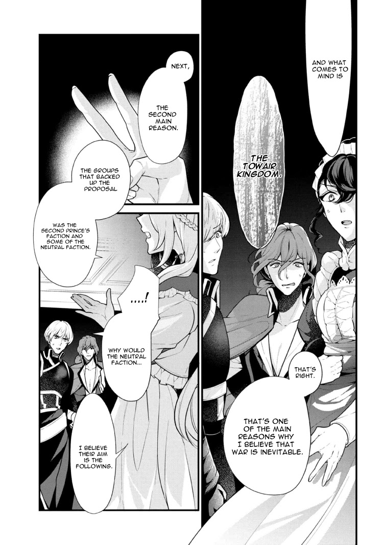 Koushaku Reijou no Tashinami Chapter 52 page 3 - Chapter 52