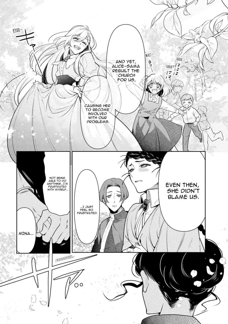 Koushaku Reijou no Tashinami Chapter 56 page 16 - Chapter 56