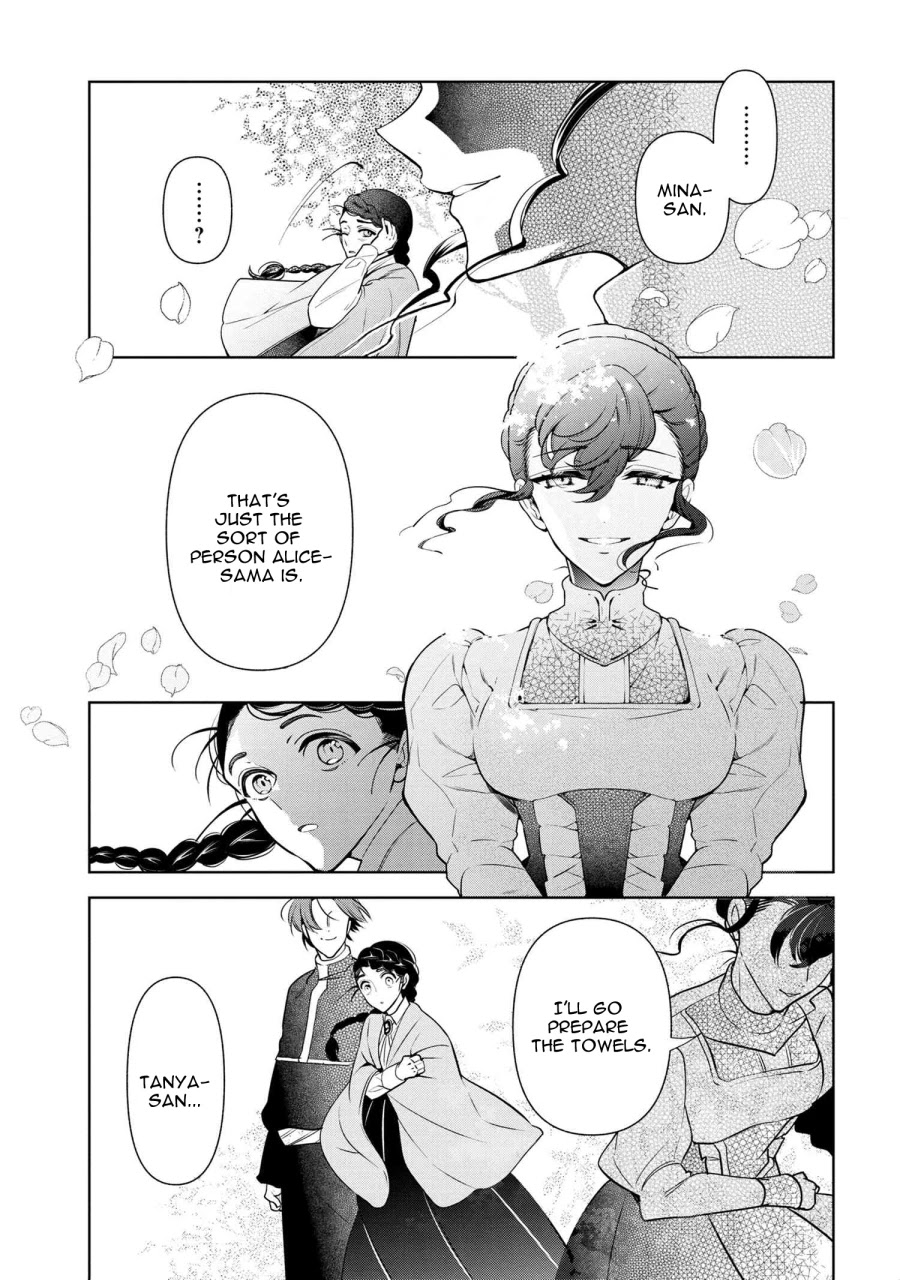 Koushaku Reijou no Tashinami Chapter 56 page 17 - Chapter 56