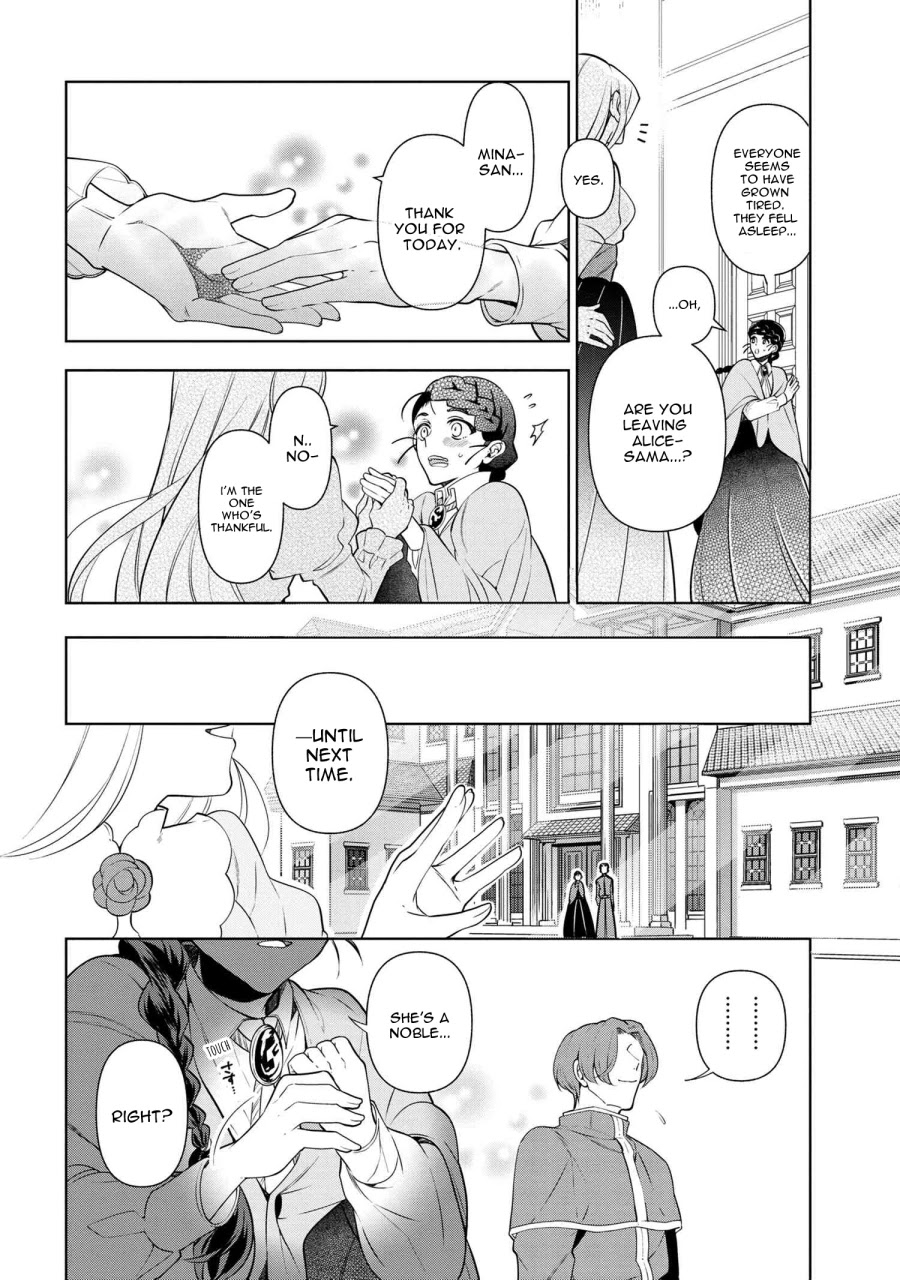 Koushaku Reijou no Tashinami Chapter 56 page 32 - Chapter 56