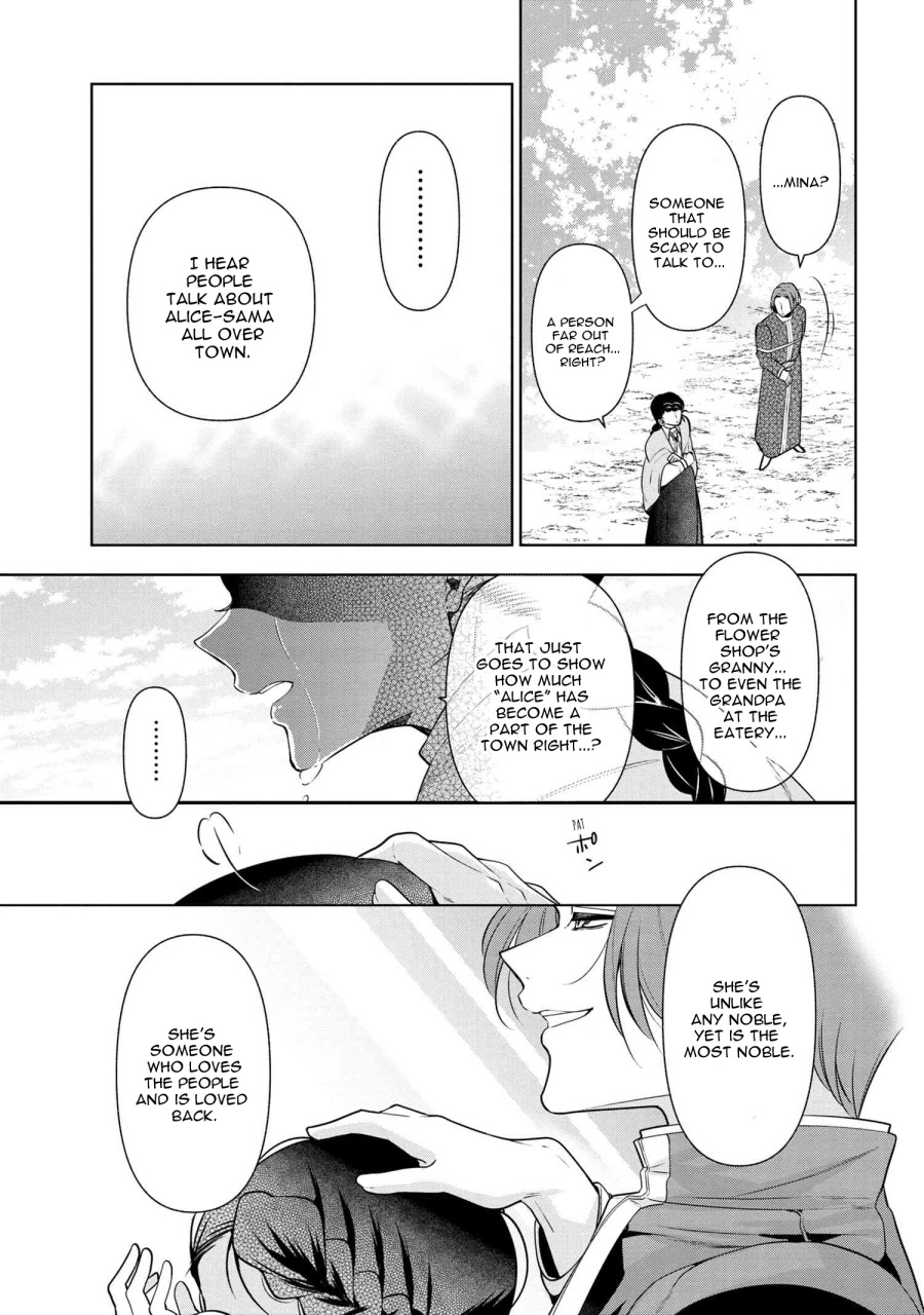 Koushaku Reijou no Tashinami Chapter 56 page 33 - Chapter 56
