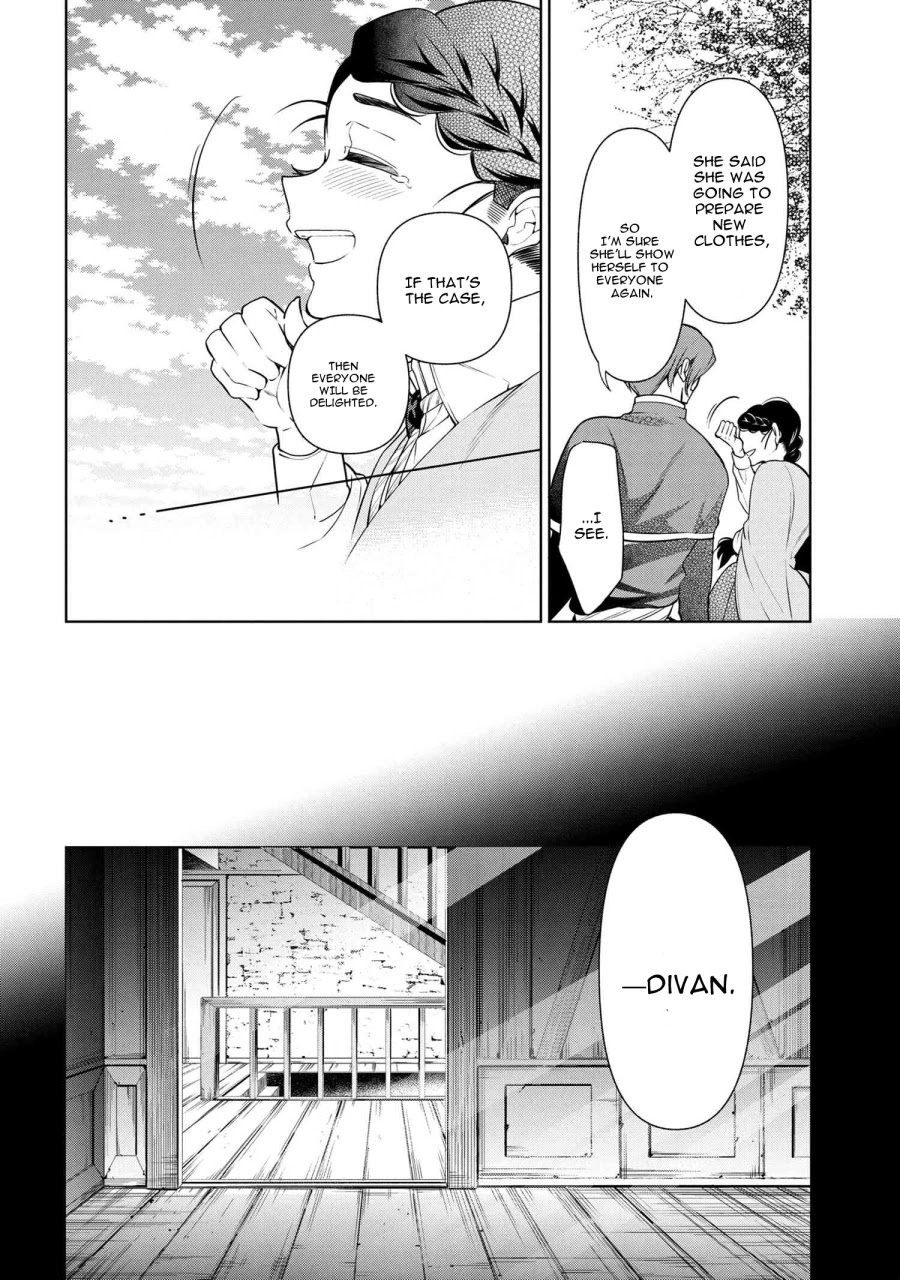 Koushaku Reijou no Tashinami Chapter 56 page 34 - Chapter 56