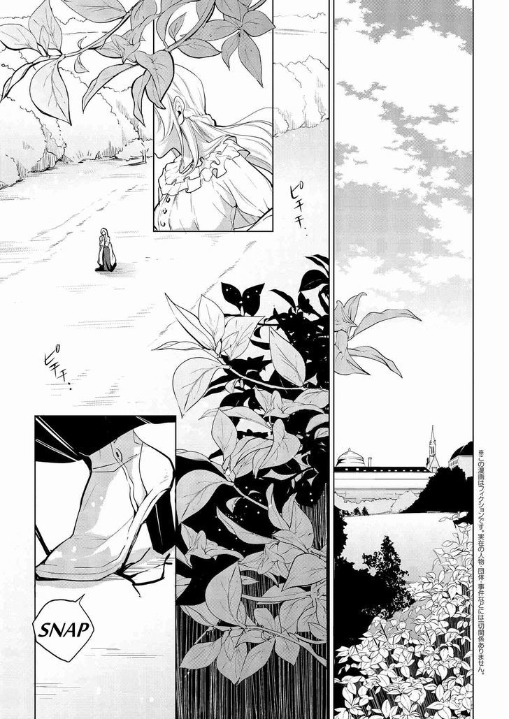 Koushaku Reijou no Tashinami Chapter 6 page 1 - Chapter 6