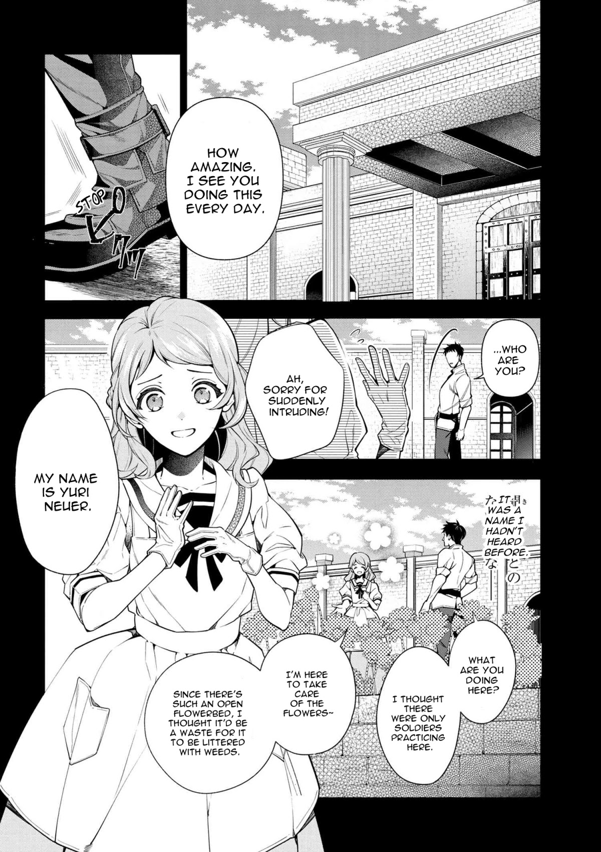 Koushaku Reijou no Tashinami Chapter 60 page 2 - Chapter 60