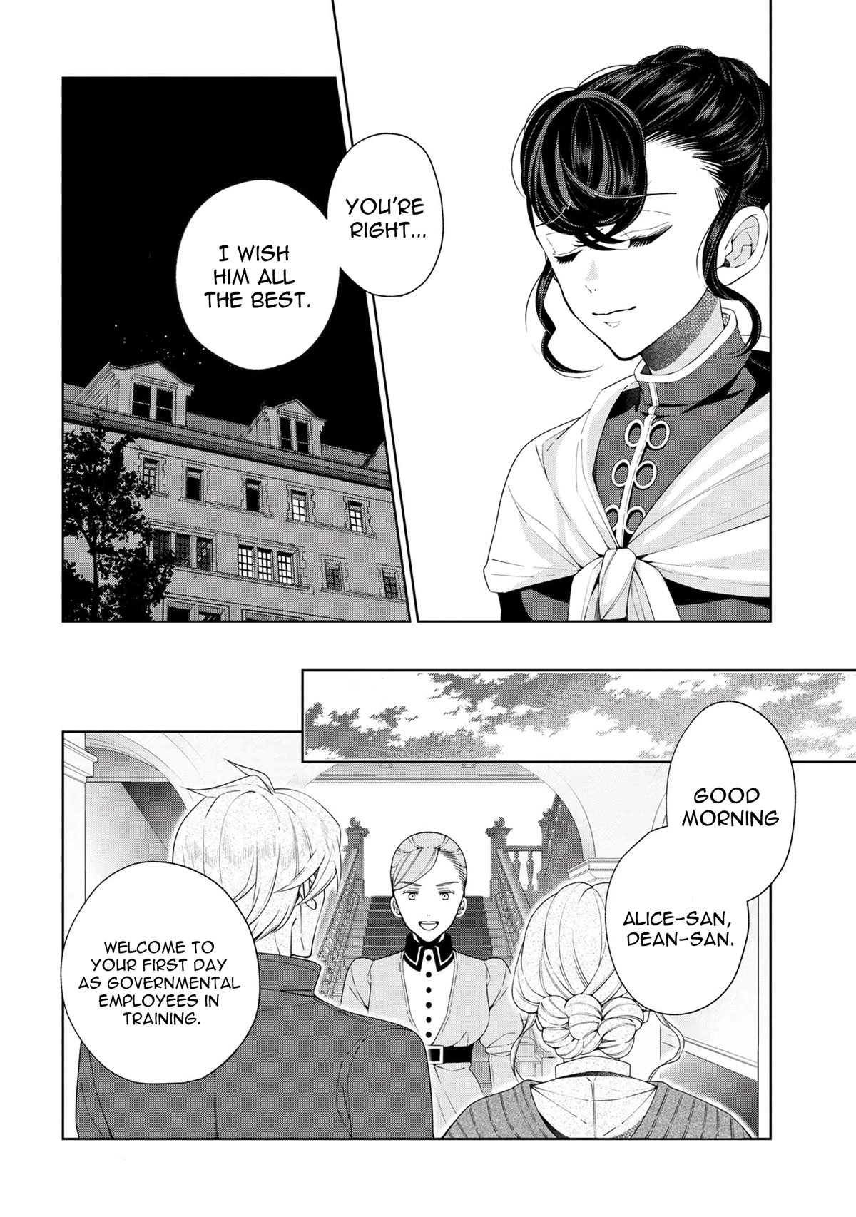 Koushaku Reijou no Tashinami Chapter 63 page 14 - Chapter 63