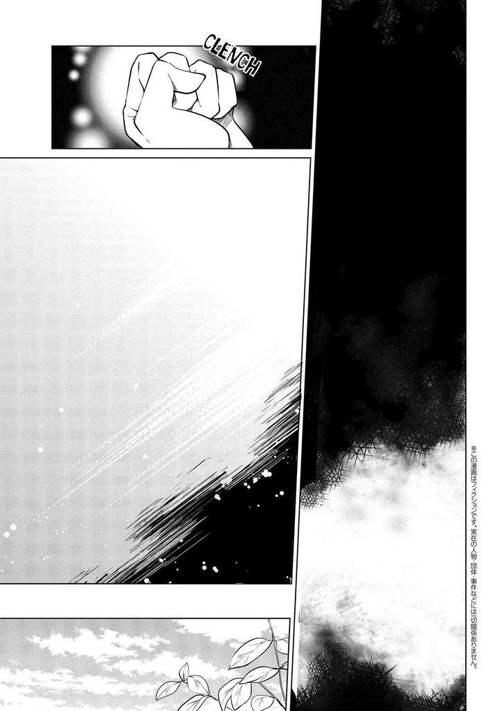 Koushaku Reijou no Tashinami Chapter 7 page 1 - Chapter 7