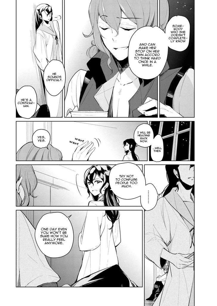 Koushaku Reijou no Tashinami Chapter 9 page 12 - Chapter 9