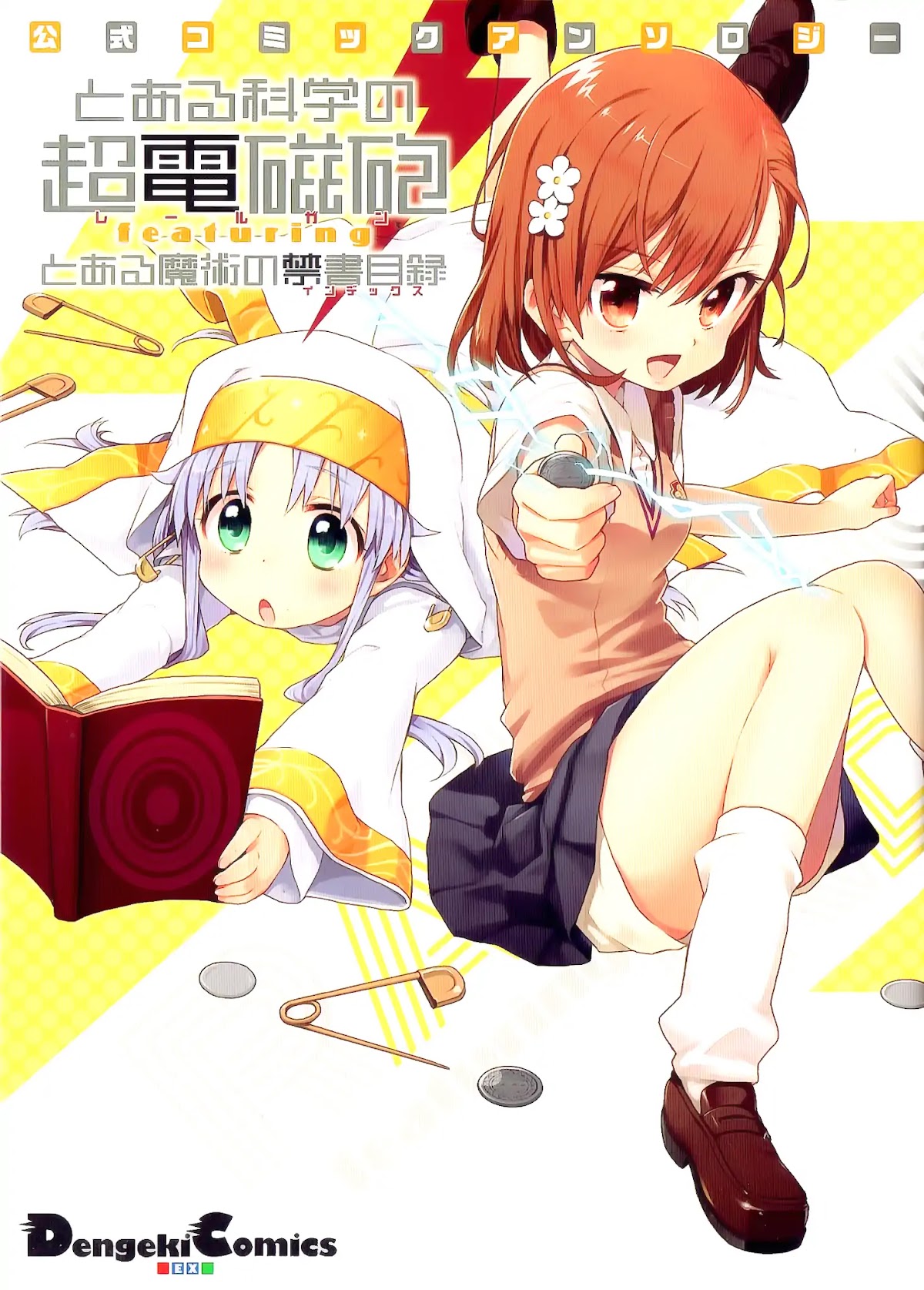 Koushiki Comic Anthology - Toaru Kagaku no Railgun featuring Toaru Majutsu no Index Chapter 1 page 1 - Chapter 1: Shirai Kuroko Grows Red