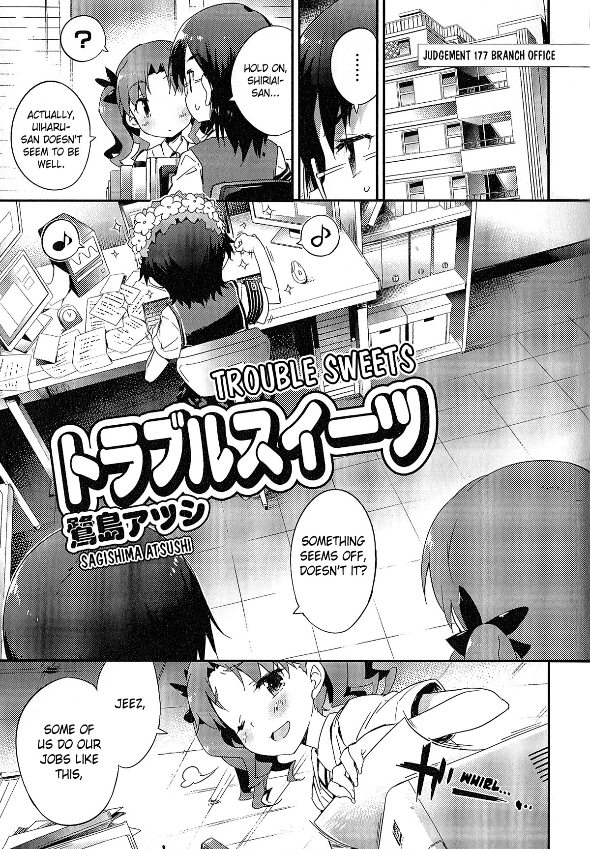 Koushiki Comic Anthology - Toaru Kagaku no Railgun featuring Toaru Majutsu no Index Chapter 10 page 1 - Chapter 10: Trouble Sweets