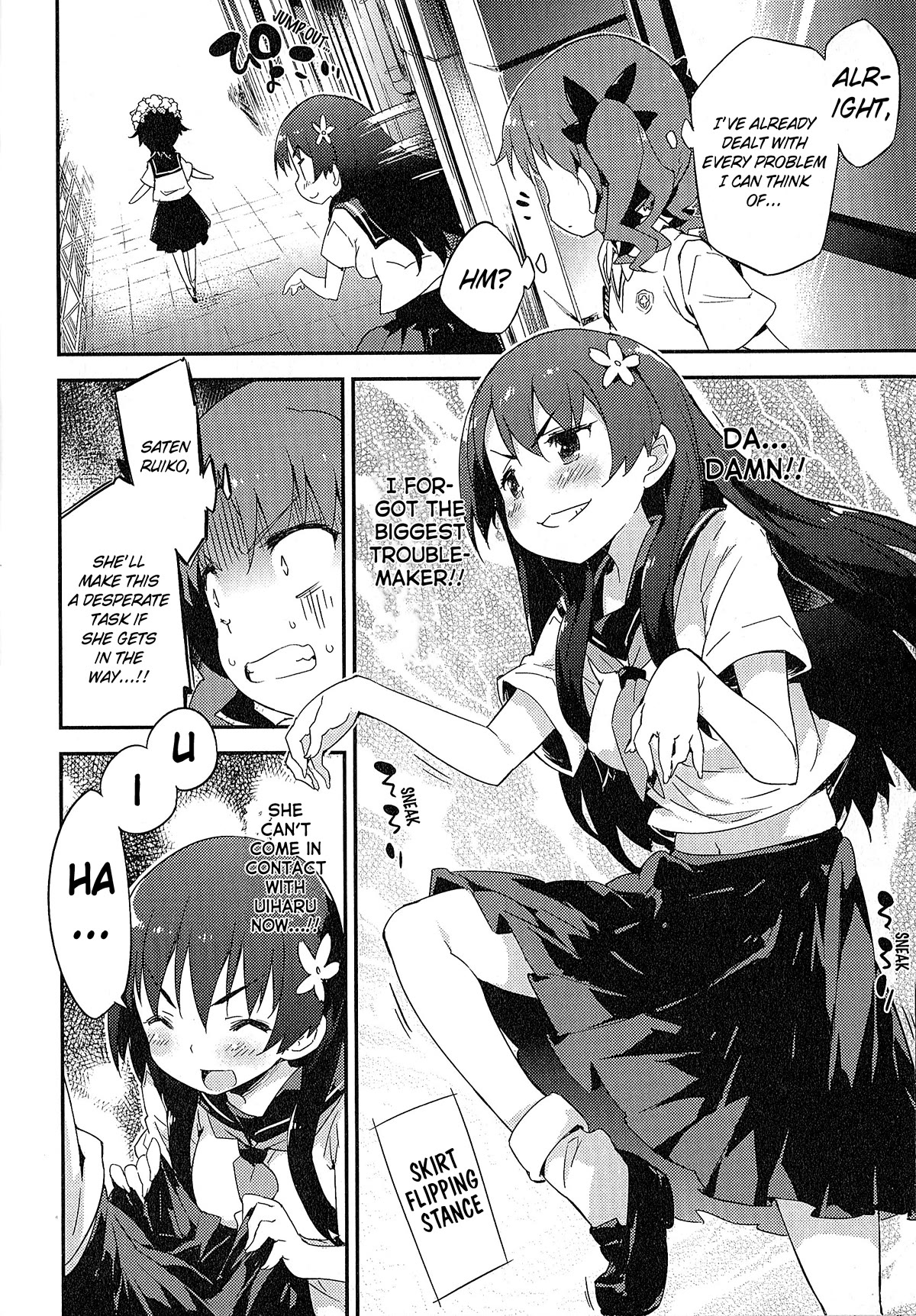 Koushiki Comic Anthology - Toaru Kagaku no Railgun featuring Toaru Majutsu no Index Chapter 10 page 4 - Chapter 10: Trouble Sweets