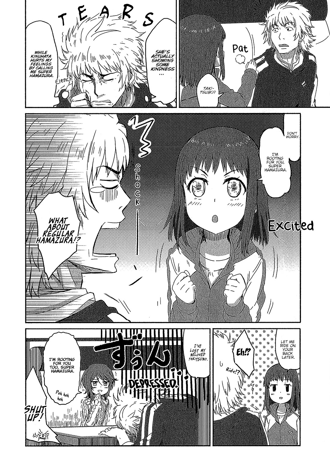 Koushiki Comic Anthology - Toaru Kagaku no Railgun featuring Toaru Majutsu no Index Chapter 6 page 8 - Chapter 6: KinuTalk - Chatting with Kinuhata