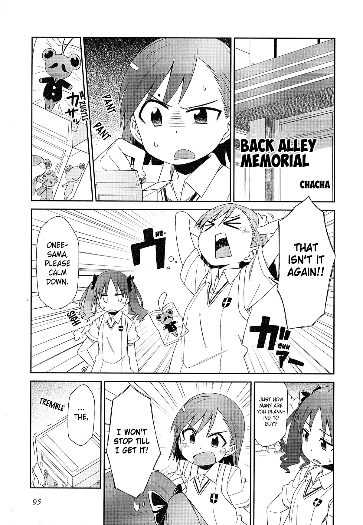 Koushiki Comic Anthology - Toaru Kagaku no Railgun featuring Toaru Majutsu no Index Chapter 8 page 1 - Chapter 8: Back Alley Memorial