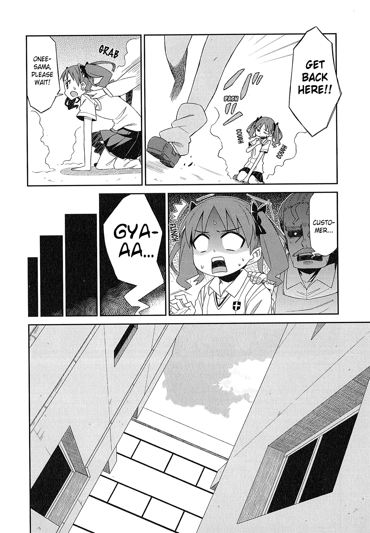 Koushiki Comic Anthology - Toaru Kagaku no Railgun featuring Toaru Majutsu no Index Chapter 8 page 4 - Chapter 8: Back Alley Memorial