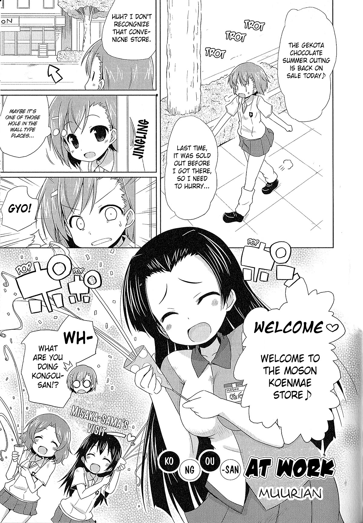 Koushiki Comic Anthology - Toaru Kagaku no Railgun featuring Toaru Majutsu no Index Chapter 9 page 1 - Chapter 9: Kongou-san at Work