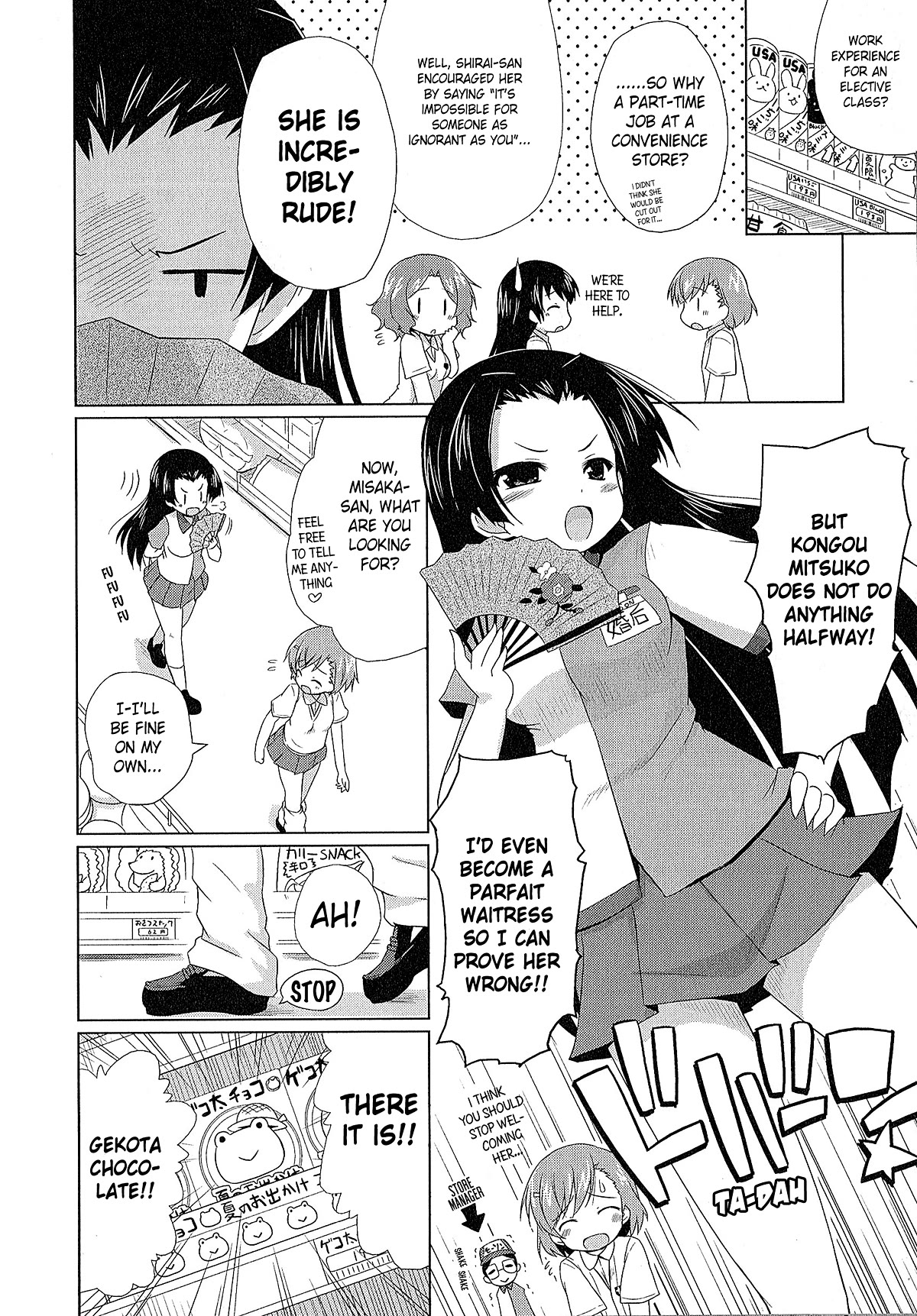 Koushiki Comic Anthology - Toaru Kagaku no Railgun featuring Toaru Majutsu no Index Chapter 9 page 2 - Chapter 9: Kongou-san at Work
