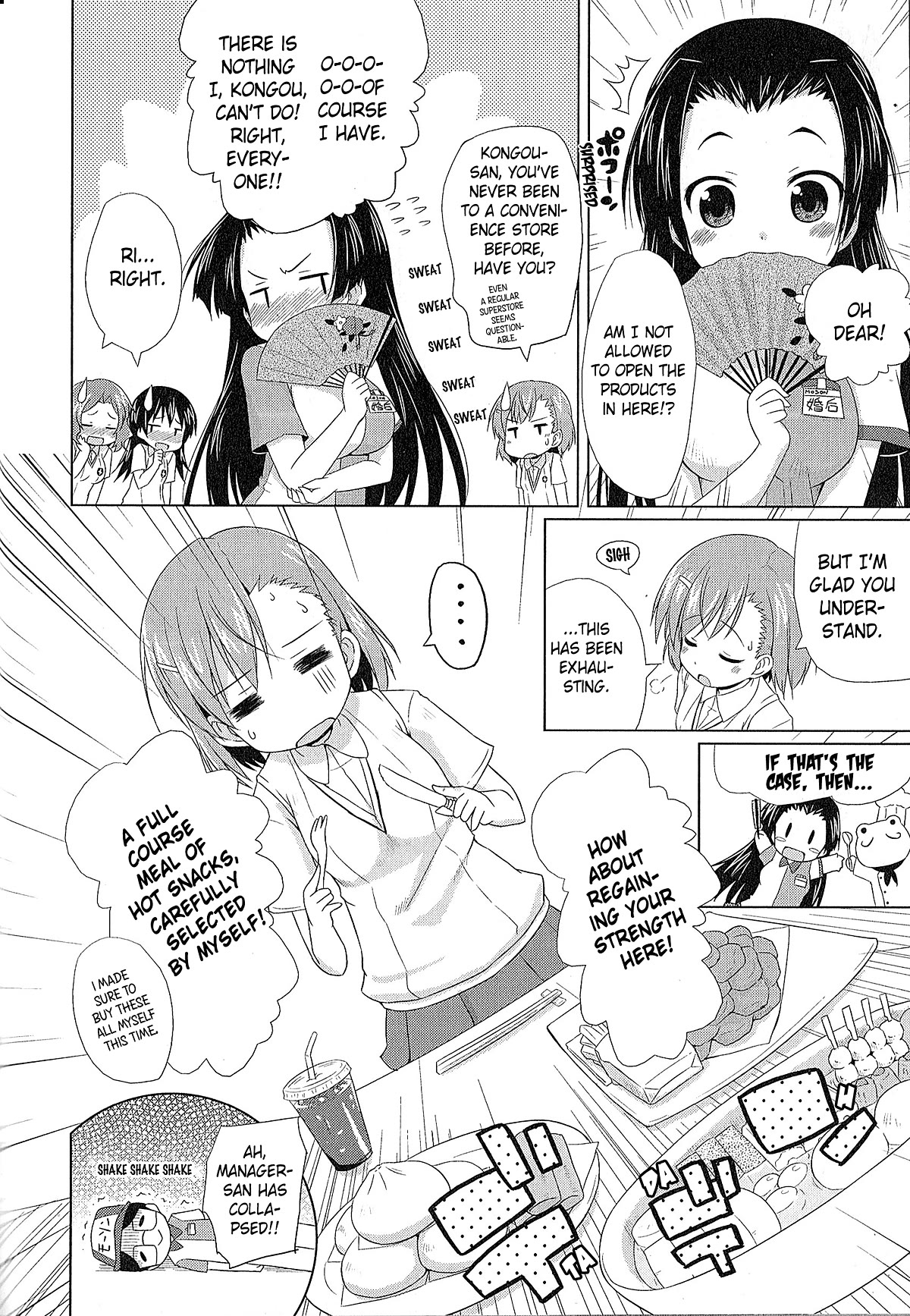 Koushiki Comic Anthology - Toaru Kagaku no Railgun featuring Toaru Majutsu no Index Chapter 9 page 4 - Chapter 9: Kongou-san at Work