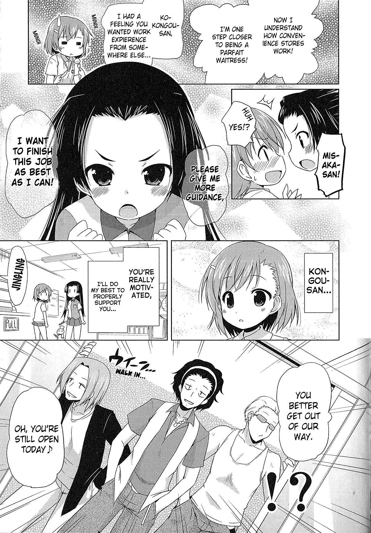 Koushiki Comic Anthology - Toaru Kagaku no Railgun featuring Toaru Majutsu no Index Chapter 9 page 5 - Chapter 9: Kongou-san at Work