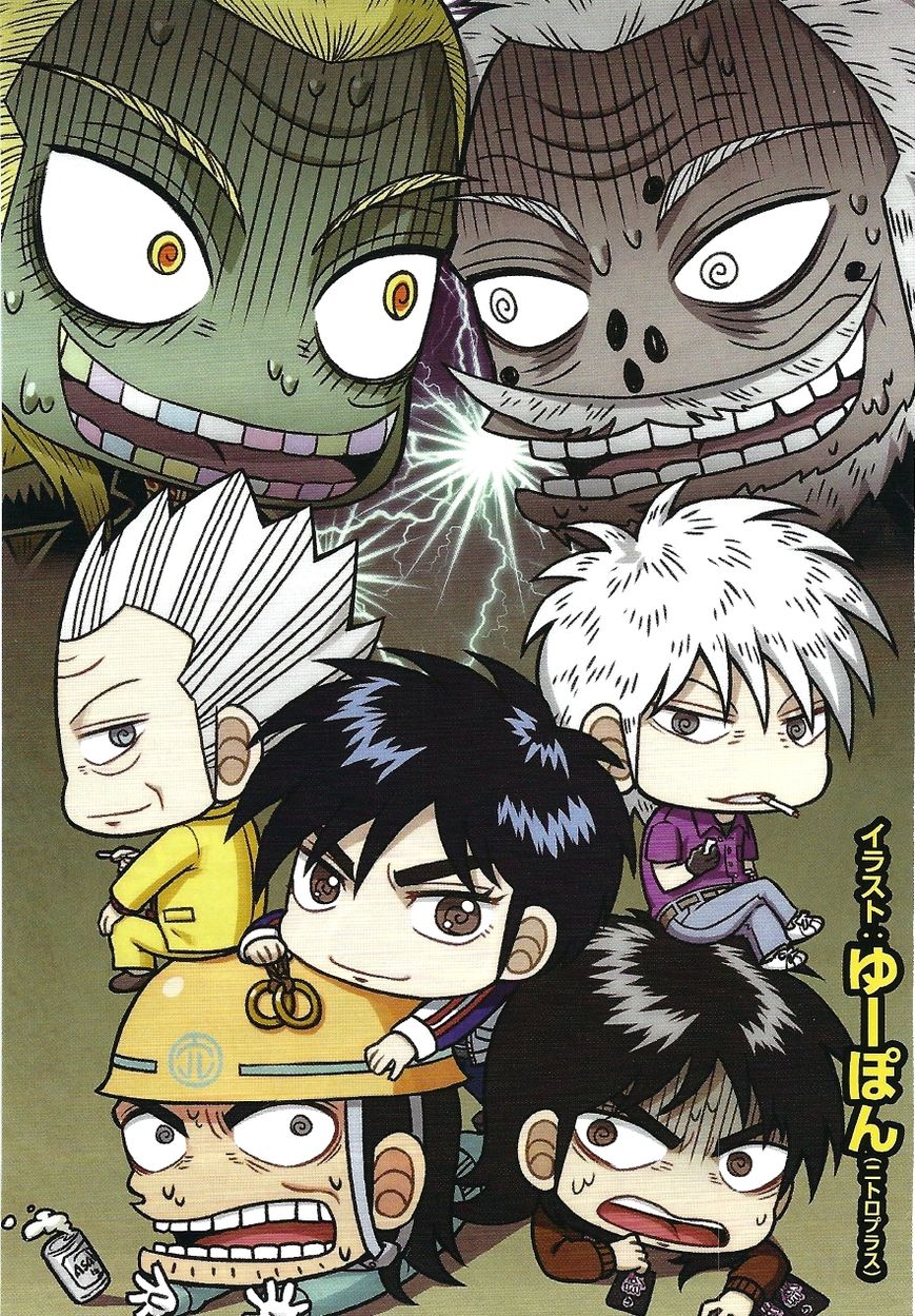 Koushiki Ekkyouden - Fukumoto All Stars Chapter 1 page 3 - Chapter 1 : Zawa 1