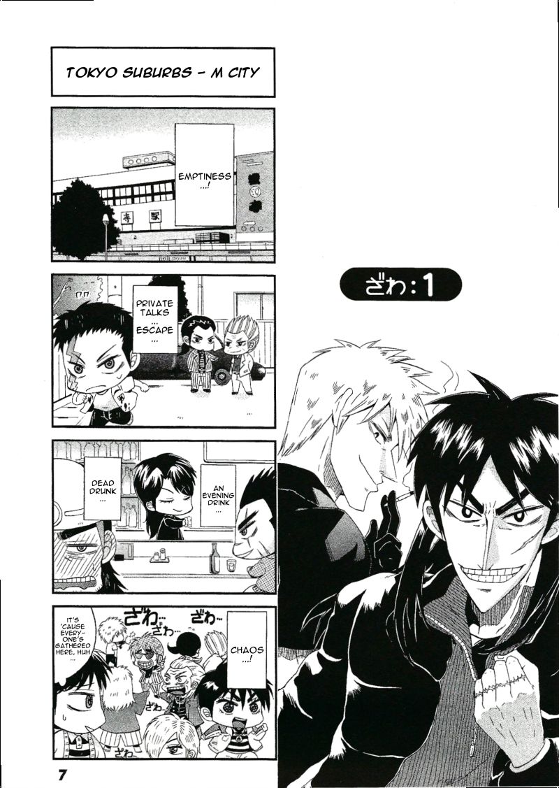 Koushiki Ekkyouden - Fukumoto All Stars Chapter 1 page 4 - Chapter 1 : Zawa 1