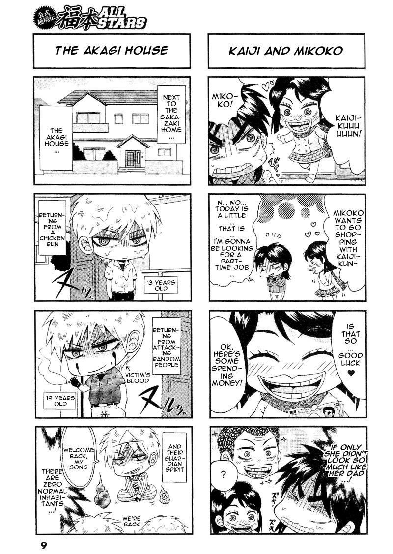 Koushiki Ekkyouden - Fukumoto All Stars Chapter 1 page 6 - Chapter 1 : Zawa 1