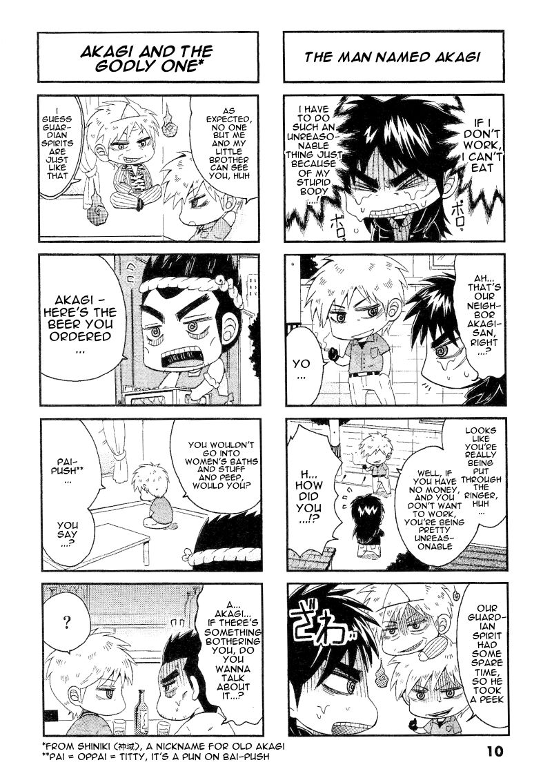 Koushiki Ekkyouden - Fukumoto All Stars Chapter 1 page 7 - Chapter 1 : Zawa 1