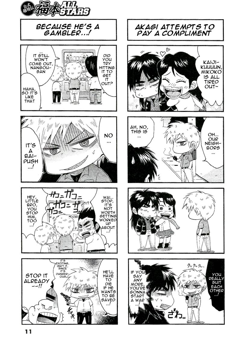 Koushiki Ekkyouden - Fukumoto All Stars Chapter 1 page 8 - Chapter 1 : Zawa 1