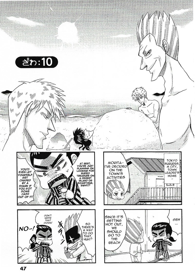 Koushiki Ekkyouden - Fukumoto All Stars Chapter 10 page 1 - Chapter 10 : Zawa 10
