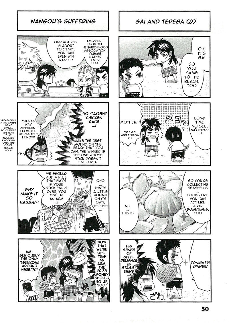 Koushiki Ekkyouden - Fukumoto All Stars Chapter 10 page 4 - Chapter 10 : Zawa 10