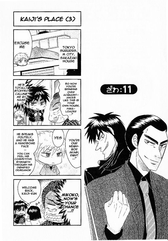 Koushiki Ekkyouden - Fukumoto All Stars Chapter 11 page 1 - Chapter 11 : Zawa 11