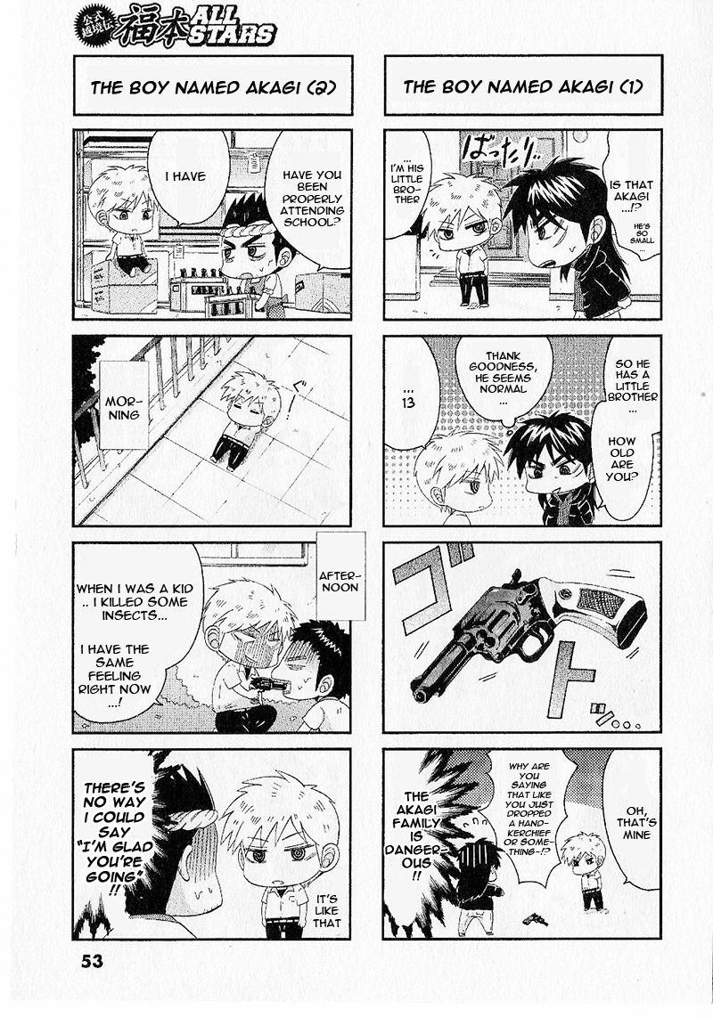 Koushiki Ekkyouden - Fukumoto All Stars Chapter 11 page 2 - Chapter 11 : Zawa 11