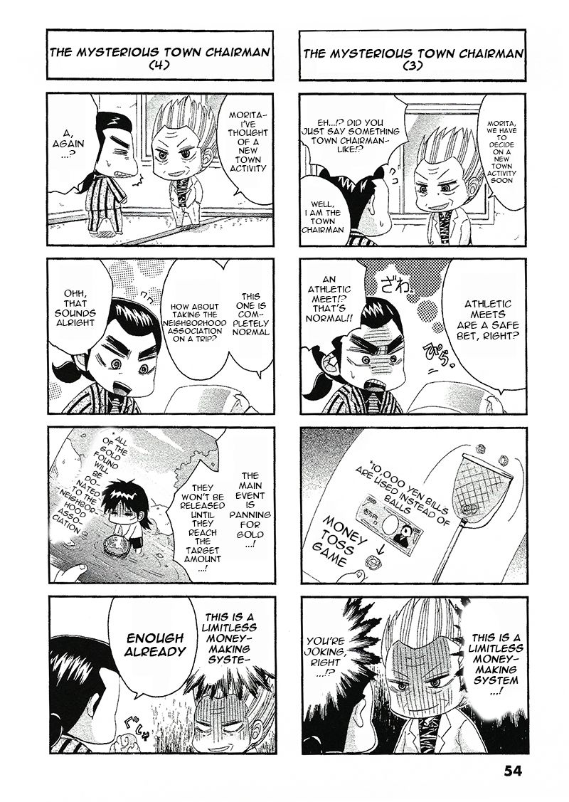 Koushiki Ekkyouden - Fukumoto All Stars Chapter 11 page 3 - Chapter 11 : Zawa 11