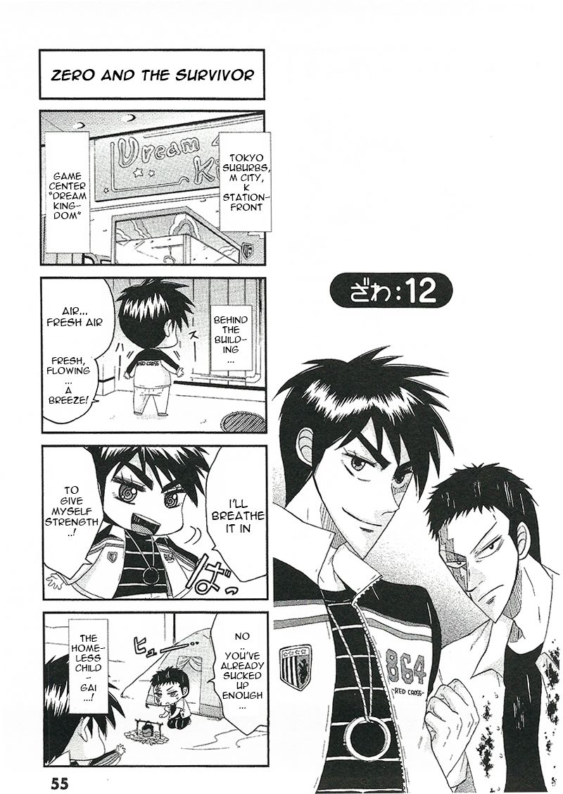 Koushiki Ekkyouden - Fukumoto All Stars Chapter 12 page 1 - Chapter 12 : Zawa 12