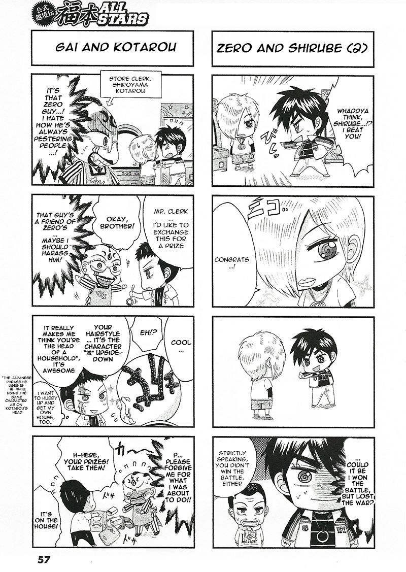 Koushiki Ekkyouden - Fukumoto All Stars Chapter 12 page 3 - Chapter 12 : Zawa 12
